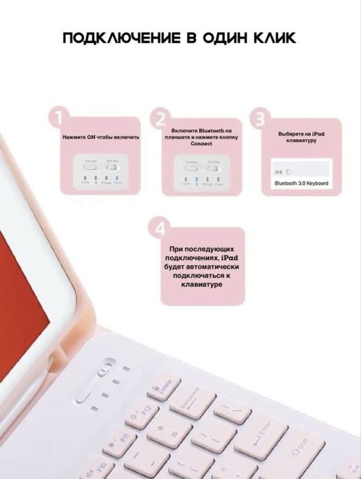чехол с клавиатурой для iPad a16