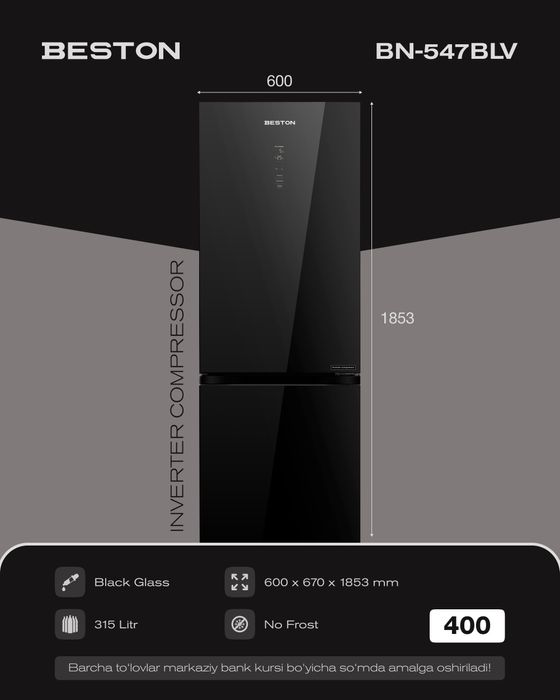 Холодильник BESTON Total Nofrost От официального дилера