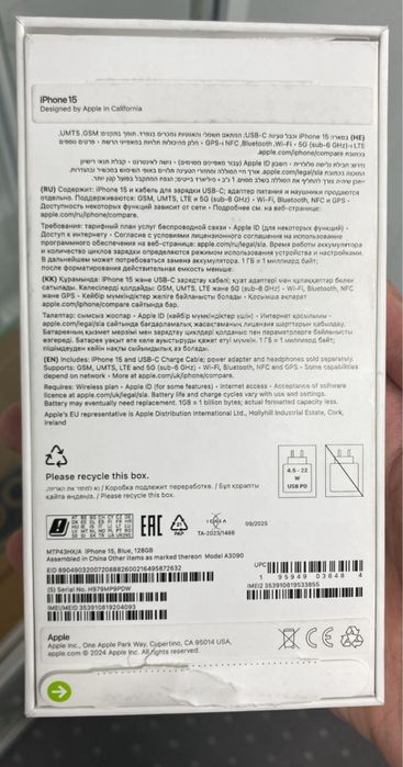 iPhone 15 128gb Новый, ЕАС