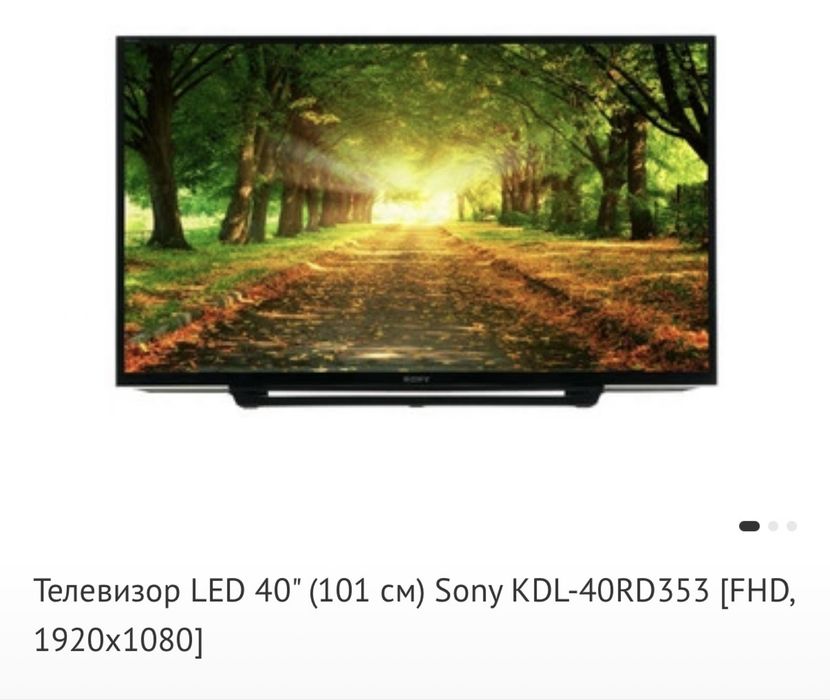 Продам телевизоры LG / Sony / Panasonic / Samsung