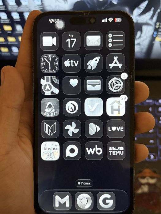 Iphone 14 Pro Max 256гб обмен