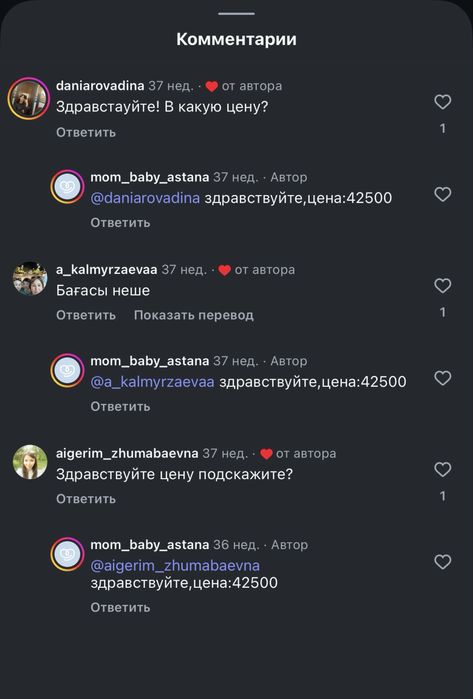 Конверт на выписку и для прогулок