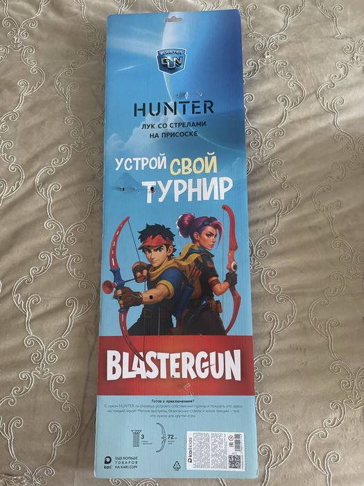 Детская стрела до 3 лет и для юношей