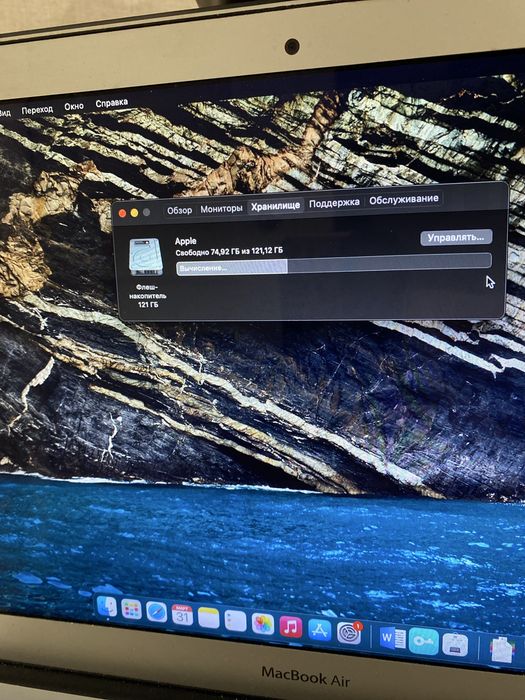 MacBook Air 13 2014