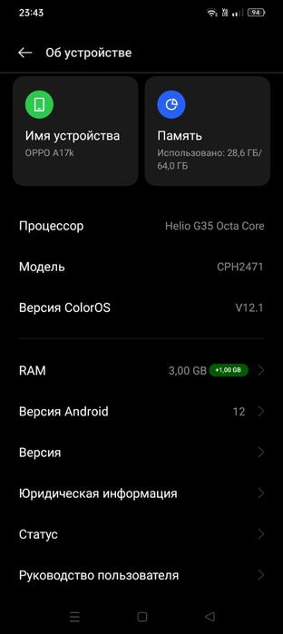 Продам телефон oppo a17k