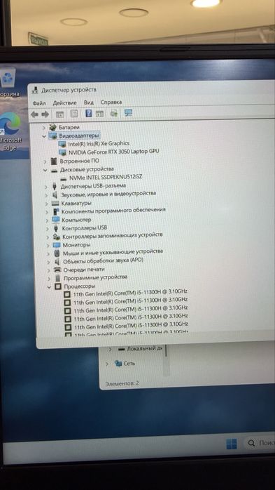 Ноутбук Asus Tufcaming