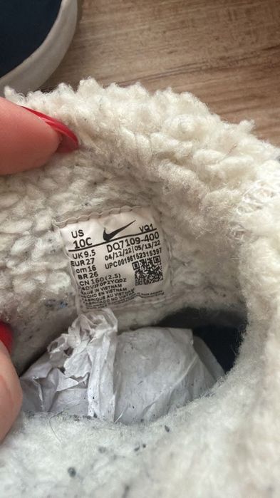 Nike 27 номер носени 1 сезон