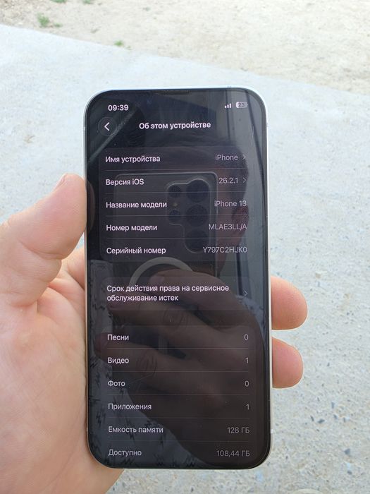 Iphone 13 idial holatda