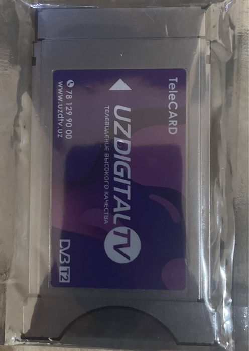 Модуль Uzdigital TV