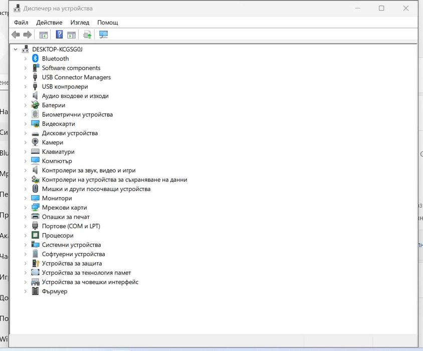 Lenovo T490s Лаптоп