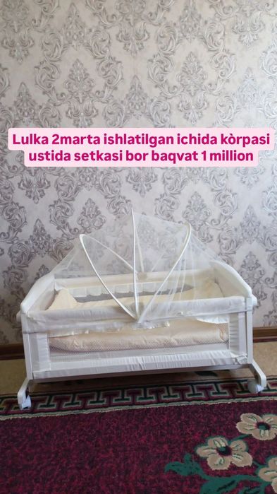 Lulka sotiladi rasayam baqvat