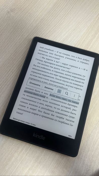 Kindle 11, электронная книга
