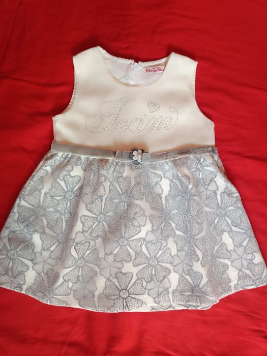 Детски комплект 2год.