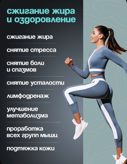 Продам виброплатформу