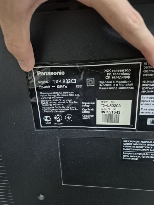 Продается телевизор Panasonic рабочий