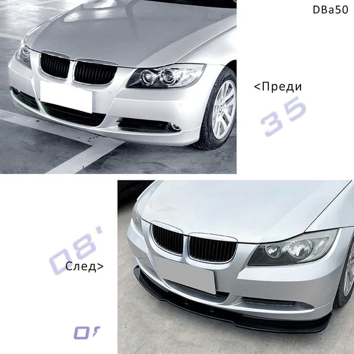 Лип спойлер предна броня BMW 3 E90 E91 е90 е91 бмв Lip tuning spoiler
