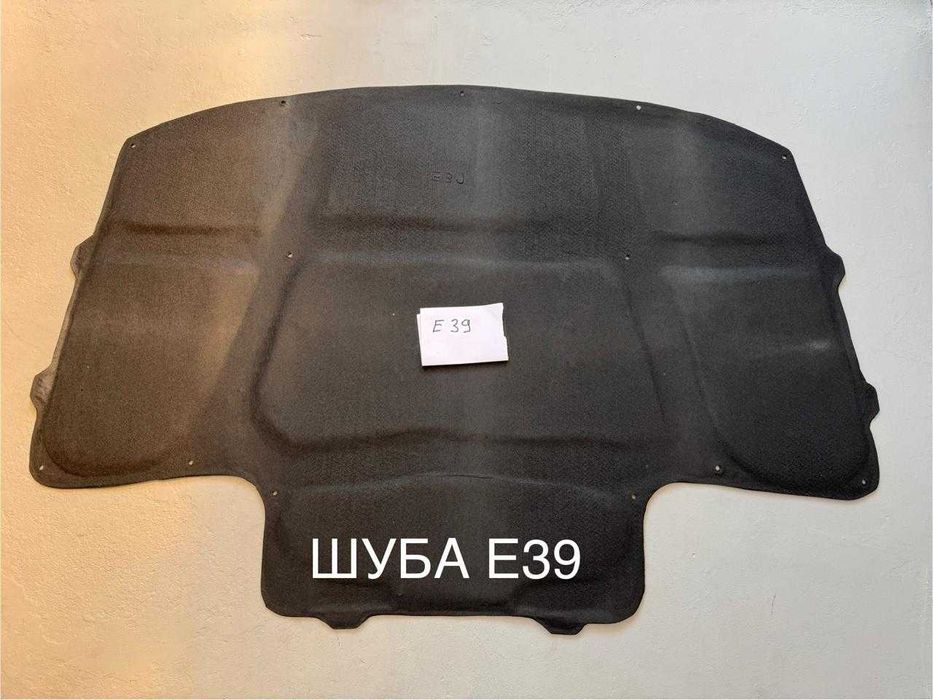 шуба капота на бмв е39