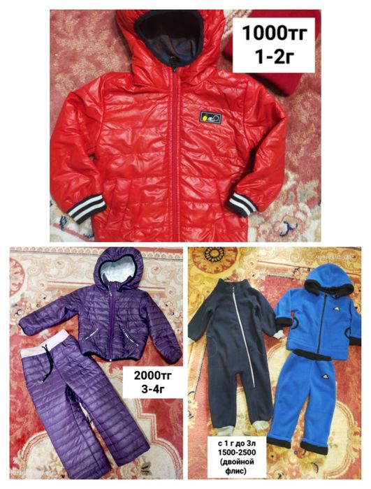 Вещи на мальчика до 2,5л.