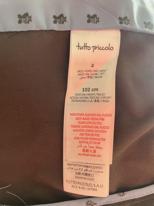 Детско сако, ново 3-4 годинки