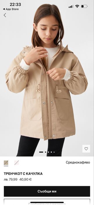 Mango пролетно яке