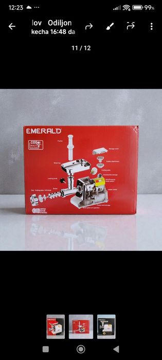 мясорубка электрический