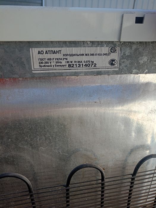 Продам холодильник Атлант