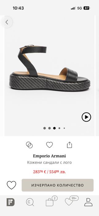 Сандали Emporio Armani