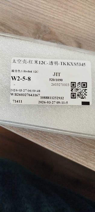 Калъф за Redmi 12 C