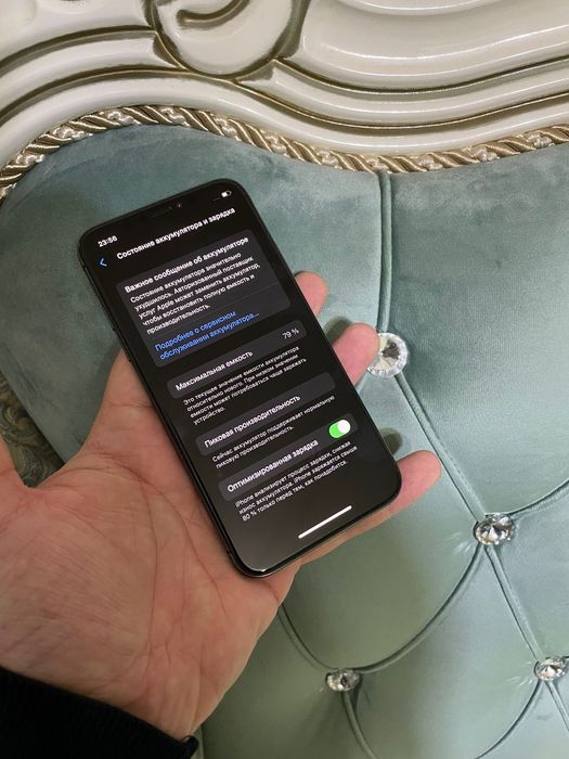 В продаже Айфон Х.