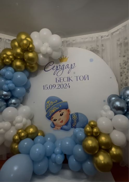 аренда стол стулья посуда ,оформление