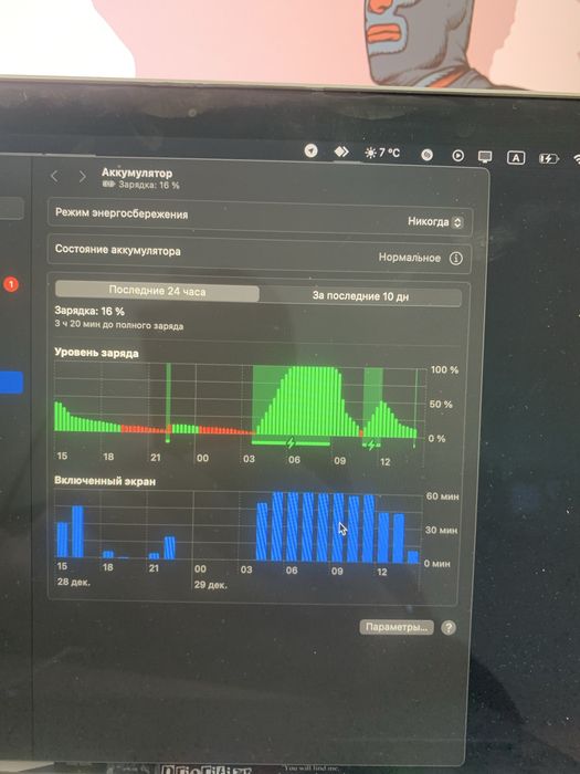 Macbook air 2020 intel