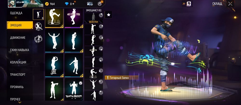 Акаунт нормальный