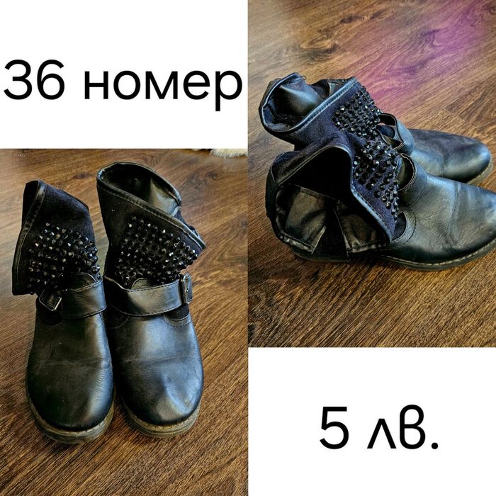 Дамски маратонки