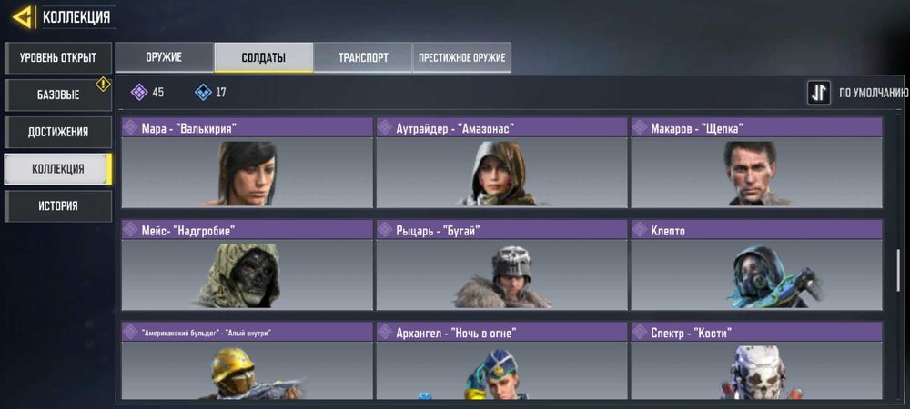 калов дю те акк сатам