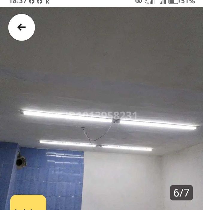 Недвижимость аренда