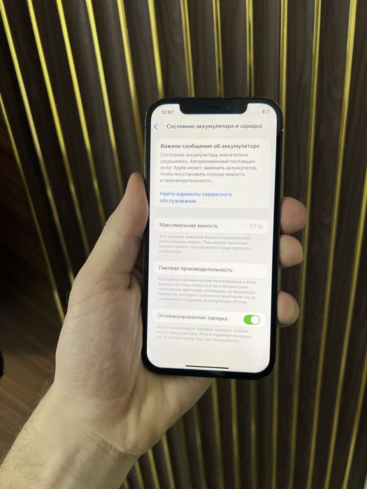 Iphone 12 Pro 128 Айфон 12 Про 128