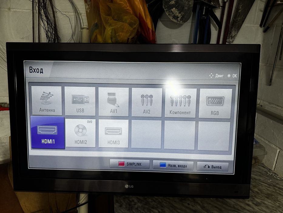 Телевизор сатамын 107 диагональ LG