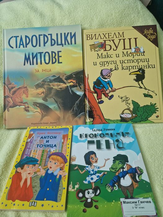 Детски книжки от лятното четене