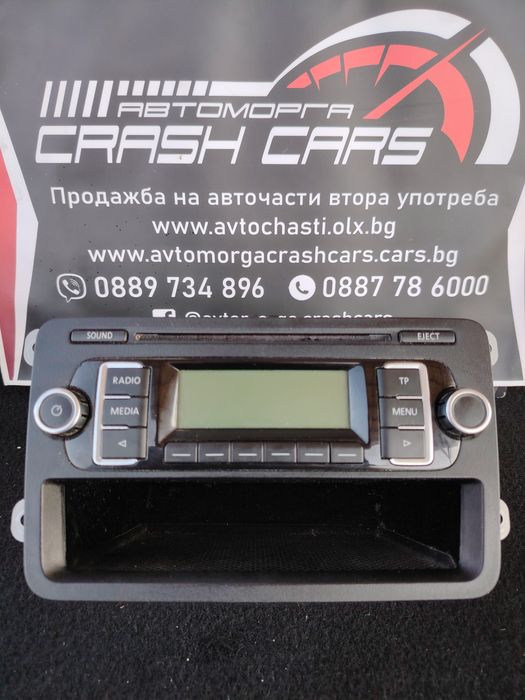 СД за Голф 6 Туран Кади / VW Golf 6 Touran Caddy