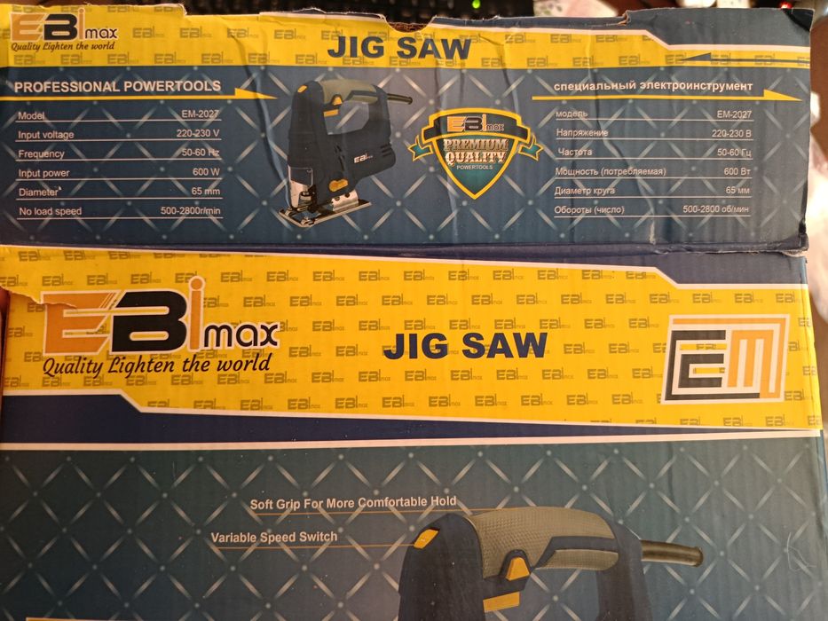 Лобзик электро инструмент