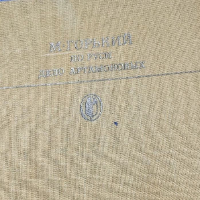 Продам книгу Лескова,вторая в подарок 600т.