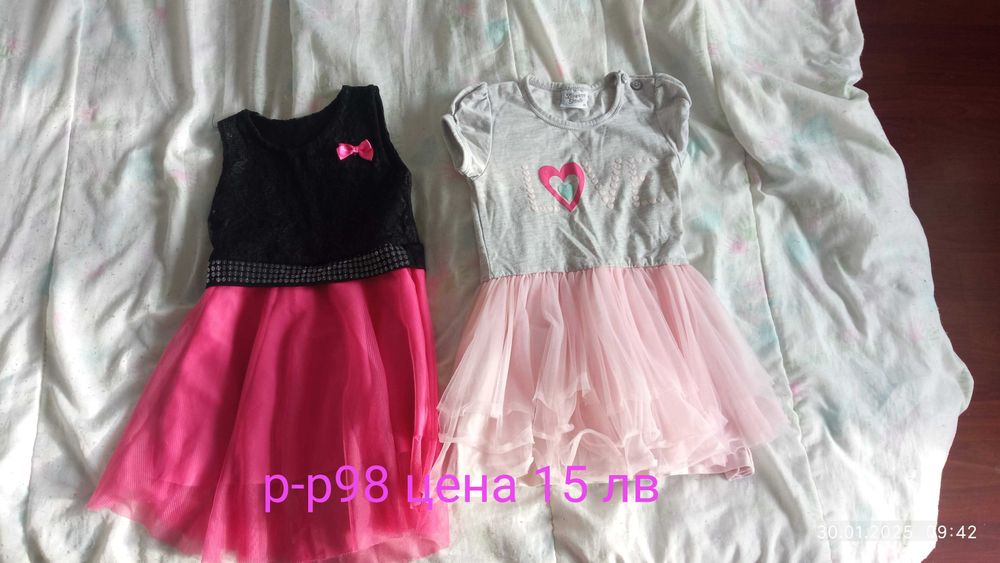 Дрешки за момиче от 98до140+