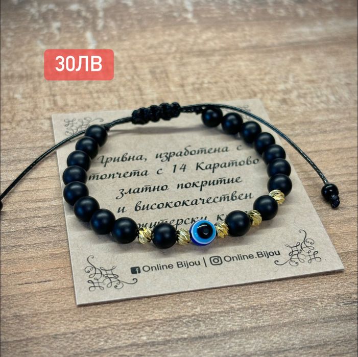 Гривни с 14к златен слой