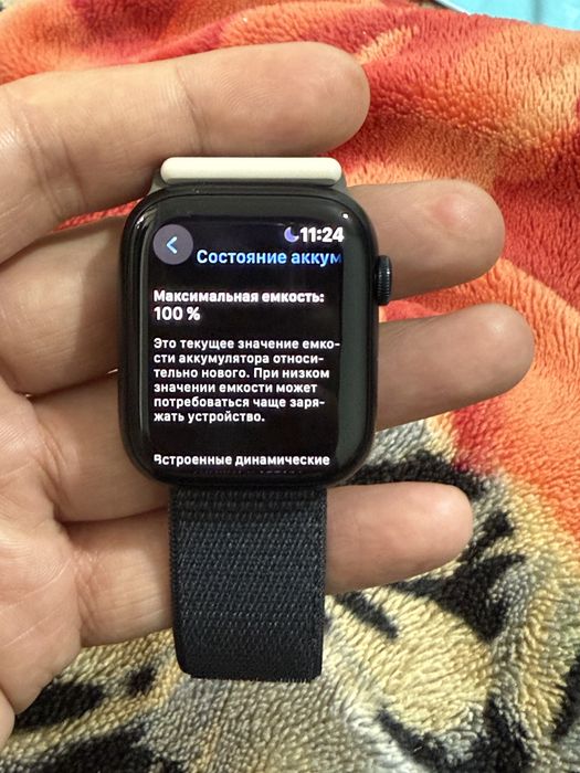 Watch9 45mm yengi bu b/u mas