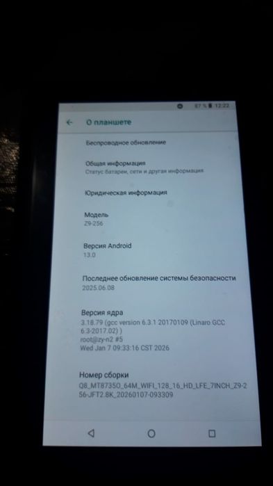 Продам детский планшет за 15000