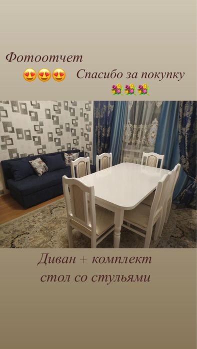 Продам СТУЛЬЯ !!! Новые Стулья Со Склада !!!