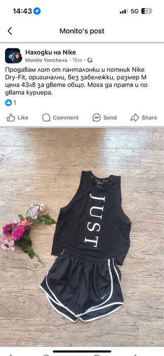 Нови оргинални тениски и потничета