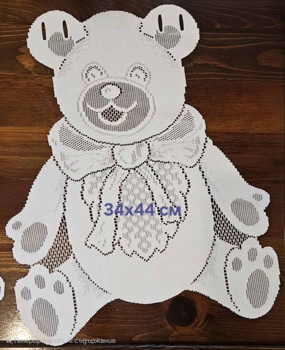 Дантела 7 см.ш.100 м.10 лева.