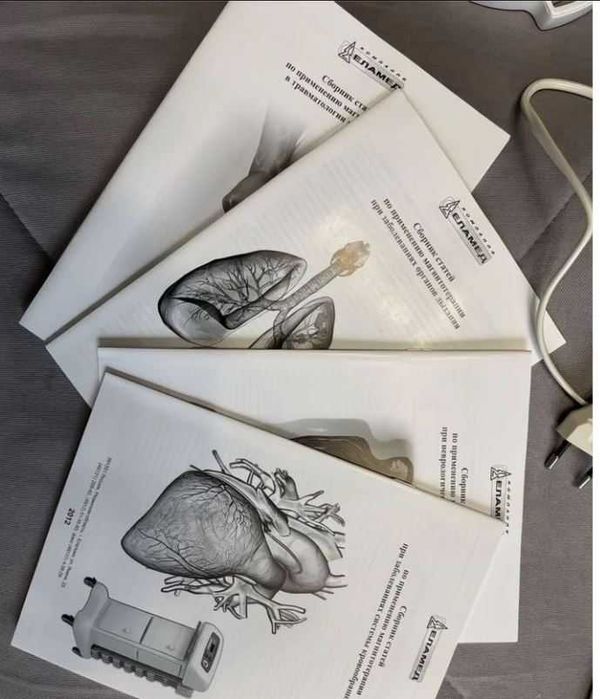 Аппарат для физиотерапии Алмаг 02