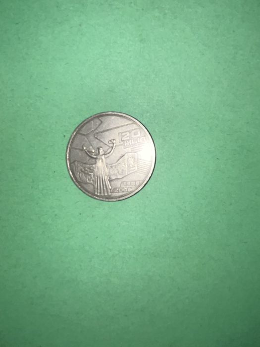 Юбилейная монета